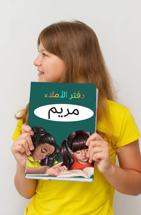 Arabic Handwriting Writing notebook for Girls - Image 2